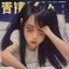 2pg平台产品总监林婉仪照片